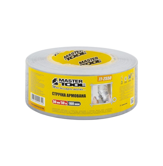 Стрічка армована MASTERTOOL t 60°C 50 мм 50 м сіра 77-2550